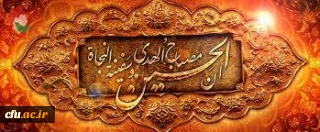 دکتر محمدی در جلسه با متولیان اربعین حسینی(ع)

دانشگاه در هر دو حالت حضوری و غیرحضوری برنامه های گسترده ای را بمانسبت اربعین حسینی (ع) پیش بینی کرده است 