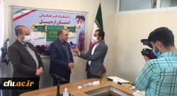 نشست خبری سرپرست دانشگاه فرهنگیان استان اردبیل با موضوع جشنواره ایده پردازی تعلیم و تربیت 2