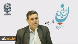 نقش دانشگاه فرهنگیان در تمدن سازی اسلامی از طریق تربیت نیروی انسانی 2