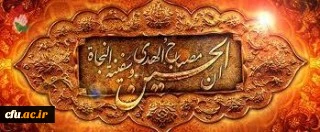 دکتر محمدی در جلسه با متولیان اربعین حسینی(ع):

پیش بینی برنامه های گسترده ای به مناسبت اربعین حسینی (ع) متناسب با شرایط ایام در دانشگاه فرهنگیان