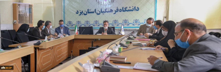 جلسه هماهنگی کارورزی سال تحصیلی 1400-1399 با مسئولان نواحی 1 و 2 آموزش و پرورش یزد 6