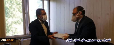 با حضور مدیر کل کمیته امداد امام خمینی(ره) استان زنجان برگزار شد:

اهدای لوح تقدیر«طرح ملی اطعام مهدوی» به سرپرست پردیس های استانی