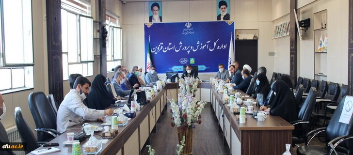 دومین جلسه کمیته استانی جشنواره ایده پردازی تعلیم و تربیت در دوران کرونا 2