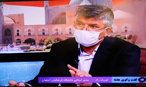 حضور رئیس دانشگاه فرهنگیان استان اصفهان در برنامه زنده گفت و گوی هفته شبکه اصفهان 2
