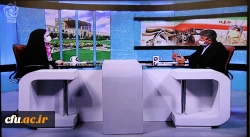 حضور رئیس دانشگاه فرهنگیان استان اصفهان در برنامه زنده گفت و گوی هفته شبکه اصفهان 3