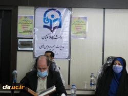 تشکیل  وبینار کشوری ِ نشست علمی - تخصصی   با عنوان  چالش های رشته آموزش کودکان استثنایی در دانشگاه فرهنگیان گیلان 2