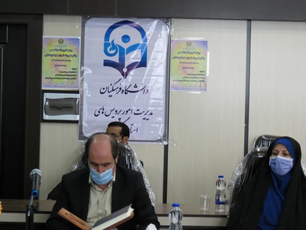 برگزاری وبینار کشوری نشست علمی - تخصصی   با عنوان  چالش های رشته آموزش کودکان استثنایی در دانشگاه فرهنگیان گیلان 2