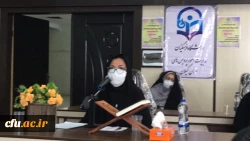 برگزاری وبینار کشوری نشست علمی - تخصصی   با عنوان  چالش های رشته آموزش کودکان استثنایی در دانشگاه فرهنگیان گیلان 3