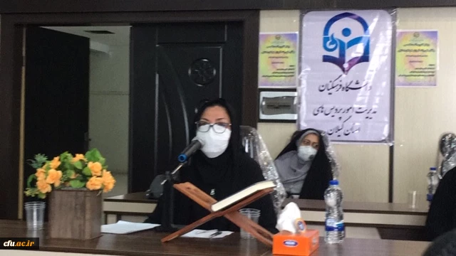 برگزاری وبینار کشوری نشست علمی - تخصصی   با عنوان  چالش های رشته آموزش کودکان استثنایی در دانشگاه فرهنگیان گیلان 3
