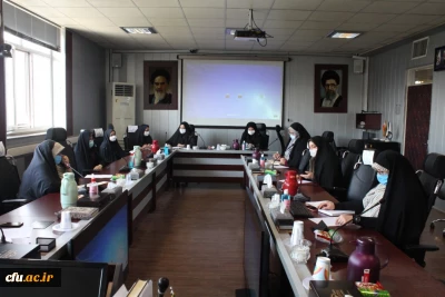 نشست ستاد ملی زن و خانواده در دانشگاه فرهنگیان برگزار شد