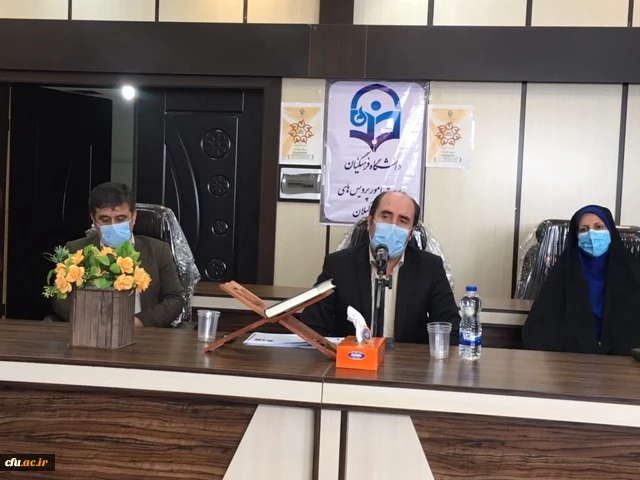 برگزاری وبینار کشوری  نشست علمی - تخصصی ادب انبیاء در دانشگاه فرهنگیان گیلان 4