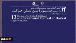 افتخاری دیگر برای دانشگاه فرهنگیان

 کسب افتخاری دیگر برای دانشگاه فرهنگیان در دوازدهمین جشنواره بین المللی حرکت وزارت علوم، تحقیقات و فناوری