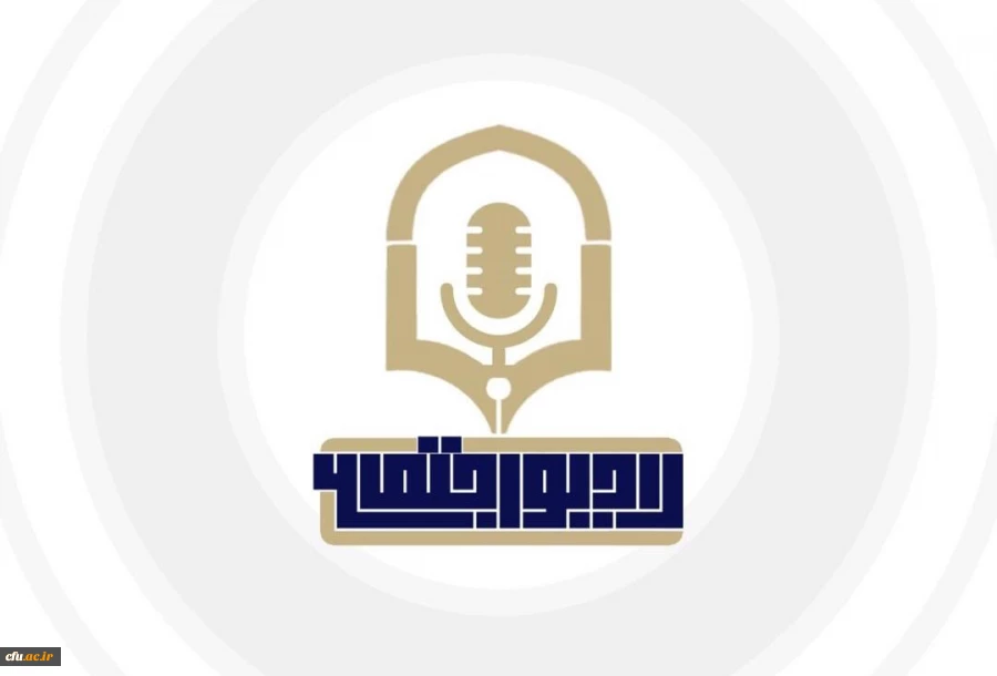 رادیو اجتماعی