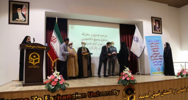 نقش دانشجو در تشکل ها نمایان می شود
 2