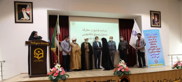 نقش دانشجو در تشکل ها نمایان می شود
 2