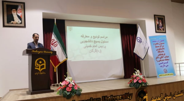 نقش دانشجو در تشکل ها نمایان می شود
 2