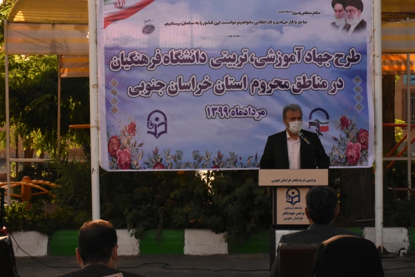 با همکاری دانشگاه فرهنگیان خراسان جنوبی، اداره کل آموزش و پرورش استان، بسیج دانشجویی و بسیج فرهنگیان برگزار شد: 2