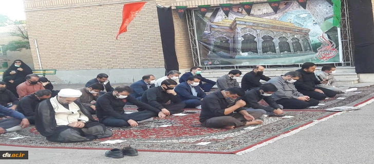 مراسم سوگواری اباعبدالله الحسین (ع) با شرکت کارکنان دانشگاه برگزار شد. 2