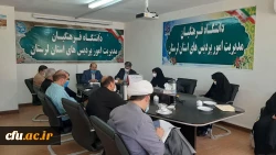 جلسه شورای فرهنگی دانشگاه فرهنگیان استان لرستان با محوریت ماه محرم برگزار شد 5
