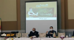 تفکر، تامل و به اشتراک گذاشتن تجربیات، از اهداف جشنواره ایده پردازی تعلیم و تربیت در دوران کرونا است