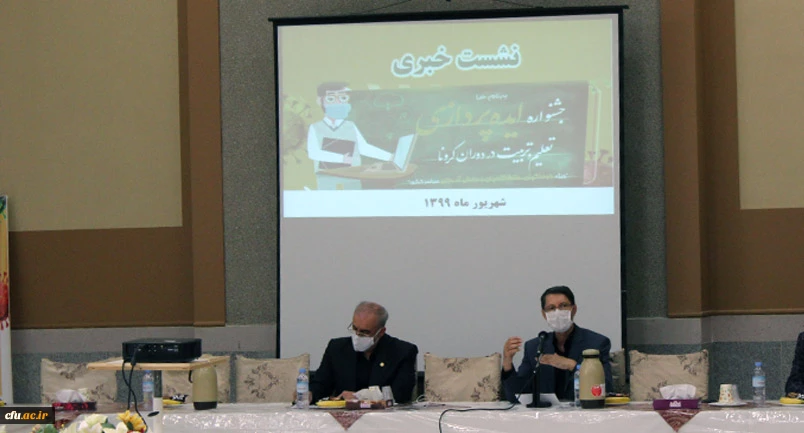 تفکر، تامل و به اشتراک گذاشتن تجربیات، از اهداف جشنواره ایده پردازی تعلیم و تربیت در دوران کرونا است