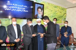 مراسم تکریم و معارفه مسئولین بسیج دانشجویی پردیس ها و مراکز دانشگاه فرهنگیان استان اصفهان انجام شد 5