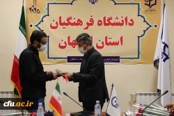 تجلیل و تقدیر از کارمندان پردیس ها و مراکز دانشگاه فرهنگیان استان اصفهان 7