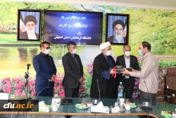 تجلیل و تقدیر از کارمندان پردیس ها و مراکز دانشگاه فرهنگیان استان اصفهان 8