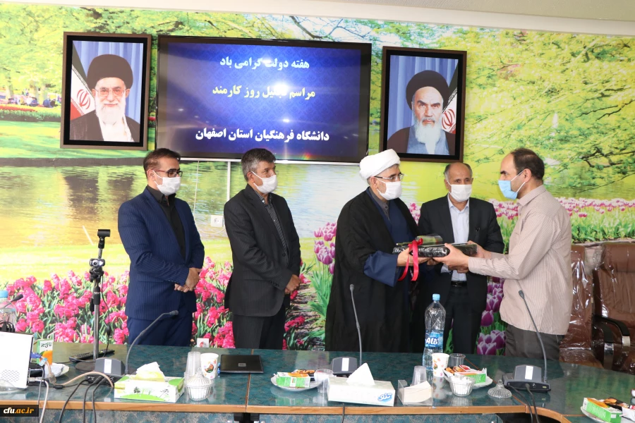 تجلیل و تقدیر از کارمندان پردیس ها و مراکز دانشگاه فرهنگیان استان اصفهان 8