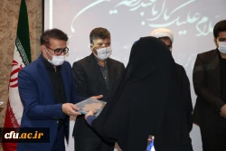 تجلیل و تقدیر از کارمندان پردیس ها و مراکز دانشگاه فرهنگیان استان اصفهان 10