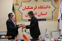 تجلیل و تقدیر از کارمندان پردیس ها و مراکز دانشگاه فرهنگیان استان اصفهان 11