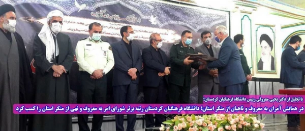 نقل و انتقالات (Copy)