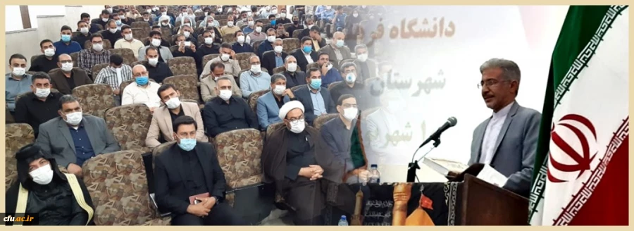 افتتاح مرکز مهارت آموزان دانشگاه فرهنگیان در شهرستان شادگان
