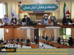 نگاه ویژه مقام معظم رهبری به دانشگاه فرهنگیان، حمایت تمام ارکان نظام از این دانشگاه را به دنبال داشته است 2