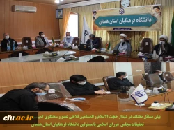 نگاه ویژه مقام معظم رهبری به دانشگاه فرهنگیان، حمایت تمام ارکان نظام از این دانشگاه را به دنبال داشته است 3