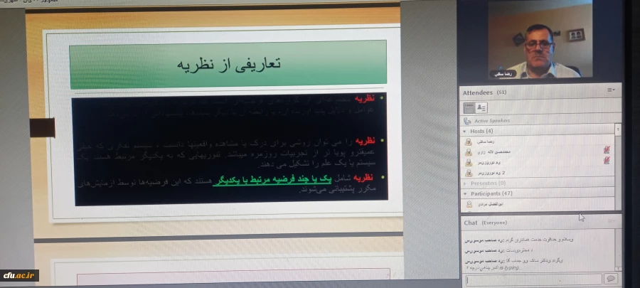 دومین کارگاه کشوری چگونگی آشنایی با تدوین کرسی­ های نظریه­ پردازی، نقد و مناظره برگزار شد 2