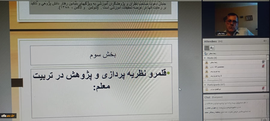 دومین کارگاه کشوری چگونگی آشنایی با تدوین کرسی­ های نظریه­ پردازی، نقد و مناظره برگزار شد 3