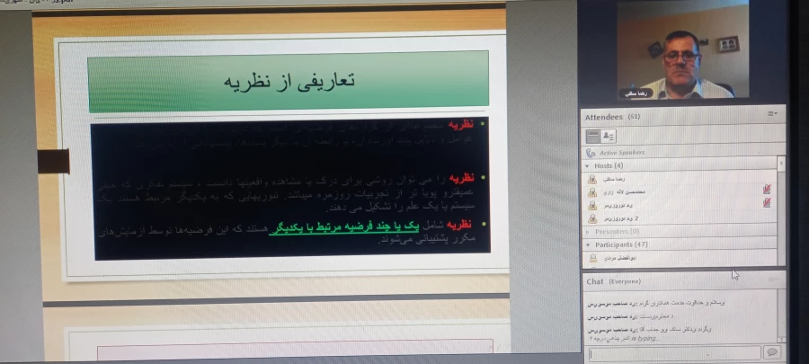 
دومین کارگاه کشوری چگونگی آشنایی با تدوین کرسی­ های نظریه­ پردازی، نقد و مناظره برگزار شد
 2