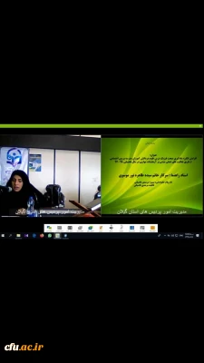 برگزاری دومین همایش معلم توانمند در دانشگاه فرهنگیان گیلان