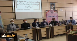 اولین موزه اسناد و مفاخر تربیت معلم کشور در دانشگاه فرهنگیان استان همدان

 4