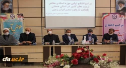 اولین موزه اسناد و مفاخر تربیت معلم کشور در دانشگاه فرهنگیان استان همدان

 3