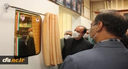 اولین موزه اسناد و مفاخر تربیت معلم کشور در دانشگاه فرهنگیان استان همدان

 6