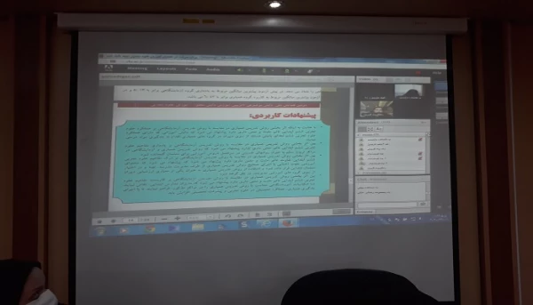 دومین همایش ملی دانش موضوعی–تربیتی آموزش دانش محتوا آموزش علوم ابتدایی در دانشگاه فرهنگیان استان آذربایجان غربی برگزار شد 8