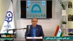 دومین همایش ملی آموزش ریاضی ابتدایی برگزار شد
 2