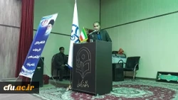 مراسم تودیع و معارفه مسئول نهاد نمایندگی مقام معظم رهبری در دانشگاه فرهنگیان استان سیستان وبلوچستان برگزار شد.