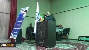 مراسم تودیع و معارفه مسئول نهاد نمایندگی مقام معظم رهبری در دانشگاه فرهنگیان استان سیستان وبلوچستان برگزار شد.