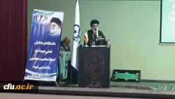 مراسم تودیع و معارفه مسئول نهاد نمایندگی مقام معظم رهبری در دانشگاه فرهنگیان استان سیستان وبلوچستان برگزار شد.