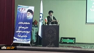 مراسم تودیع و معارفه مسئول نهاد نمایندگی مقام معظم رهبری در دانشگاه فرهنگیان استان سیستان وبلوچستان برگزار شد.