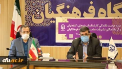 دکتر خنیفر 2