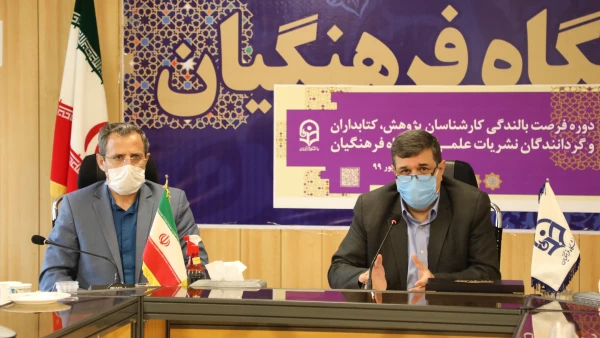 دکتر خنیفر 2